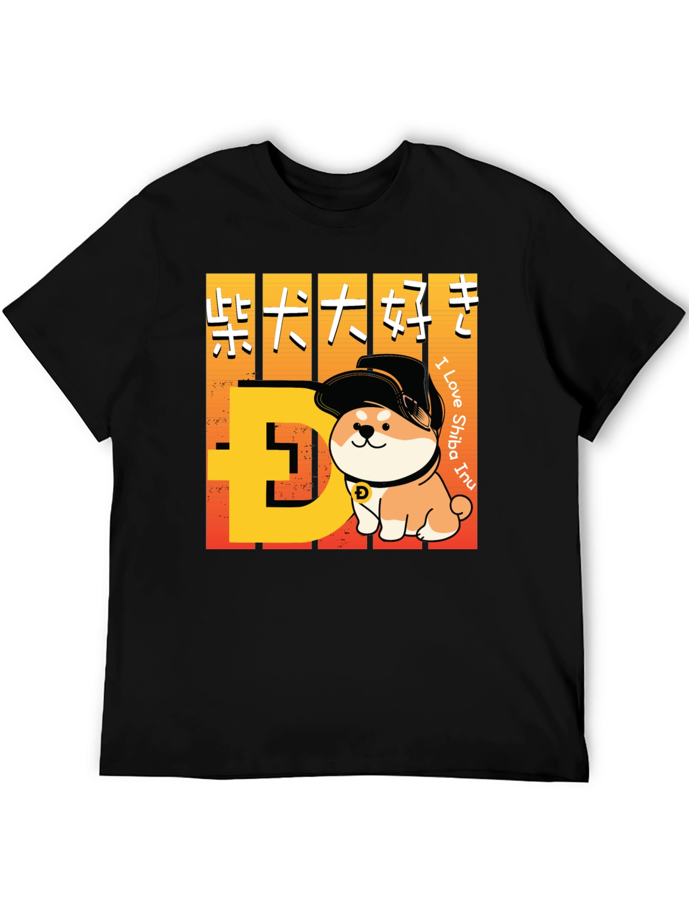 Doge Shiba Inu T-Shirt - Crypto Meme Tee