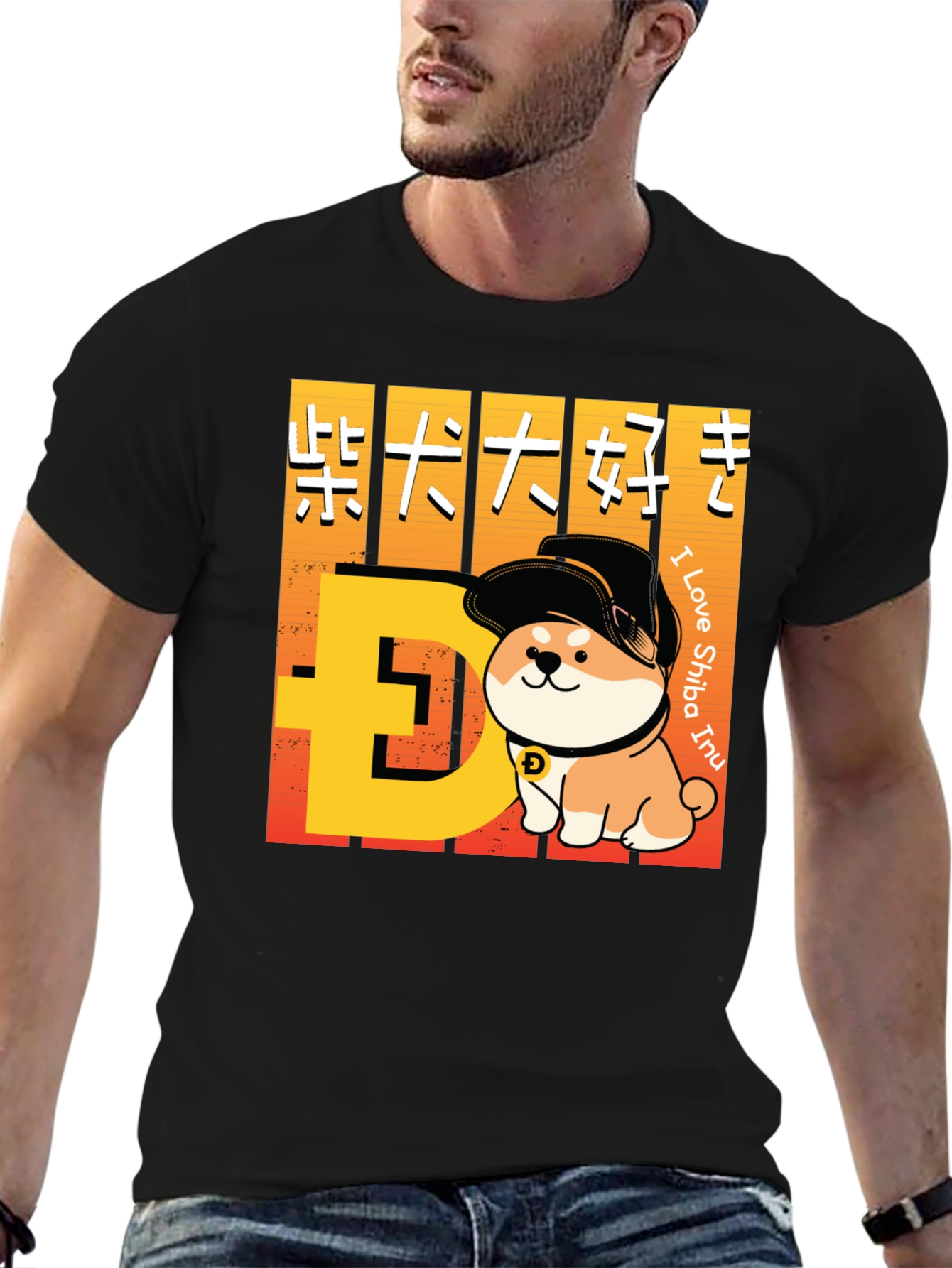 Doge Shiba Inu T-Shirt - Crypto Meme Tee