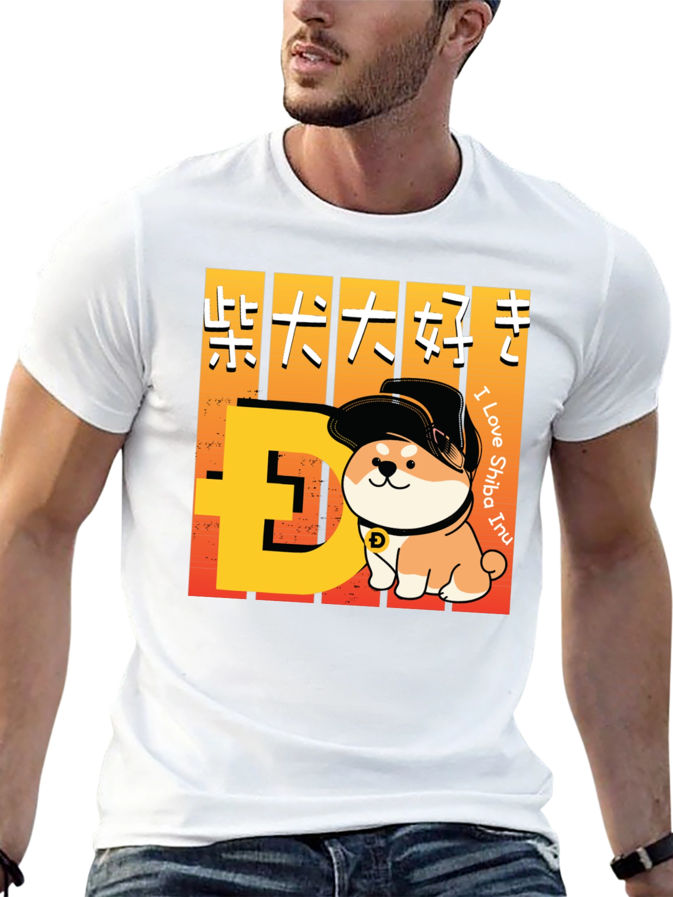 Doge Shiba Inu T-Shirt - Crypto Meme Tee