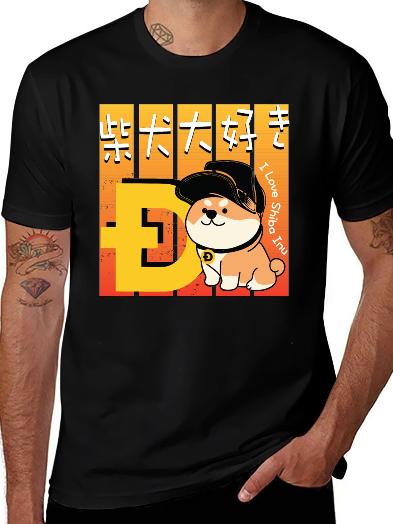 Doge Shiba Inu T-Shirt - Crypto Meme Tee
